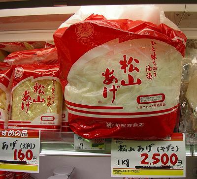 画像の説明