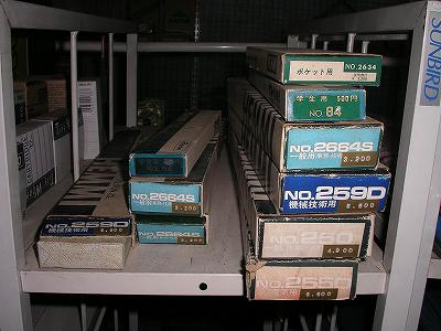 買う前に記念撮影