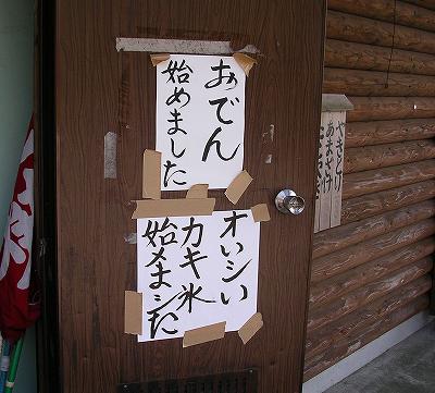 画像の説明