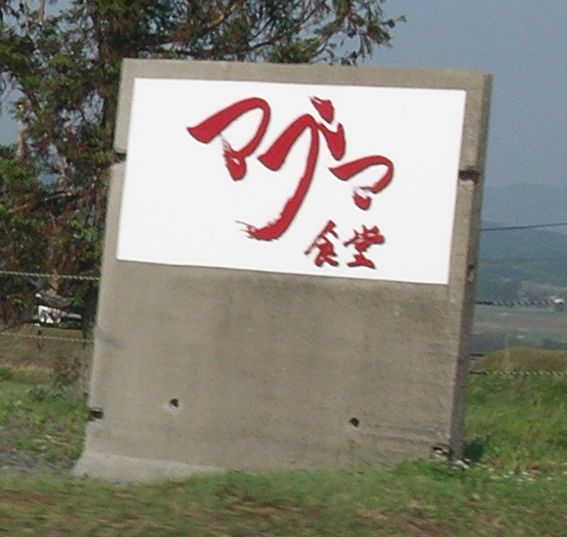 画像の説明