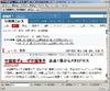 20080216 typo-1s