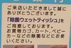 IMGP3602as