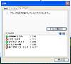 IntelLAN error-2s